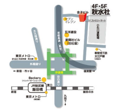 アクセスマップ