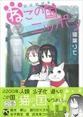 作品名 作品名