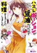 作品名 作品名