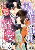 作品名 作品名