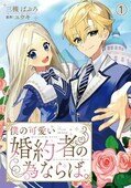作品名 作品名