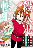 作品名 作品名