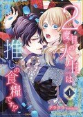 作品名 作品名