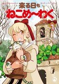 作品名 作品名