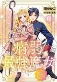 作品名 作品名